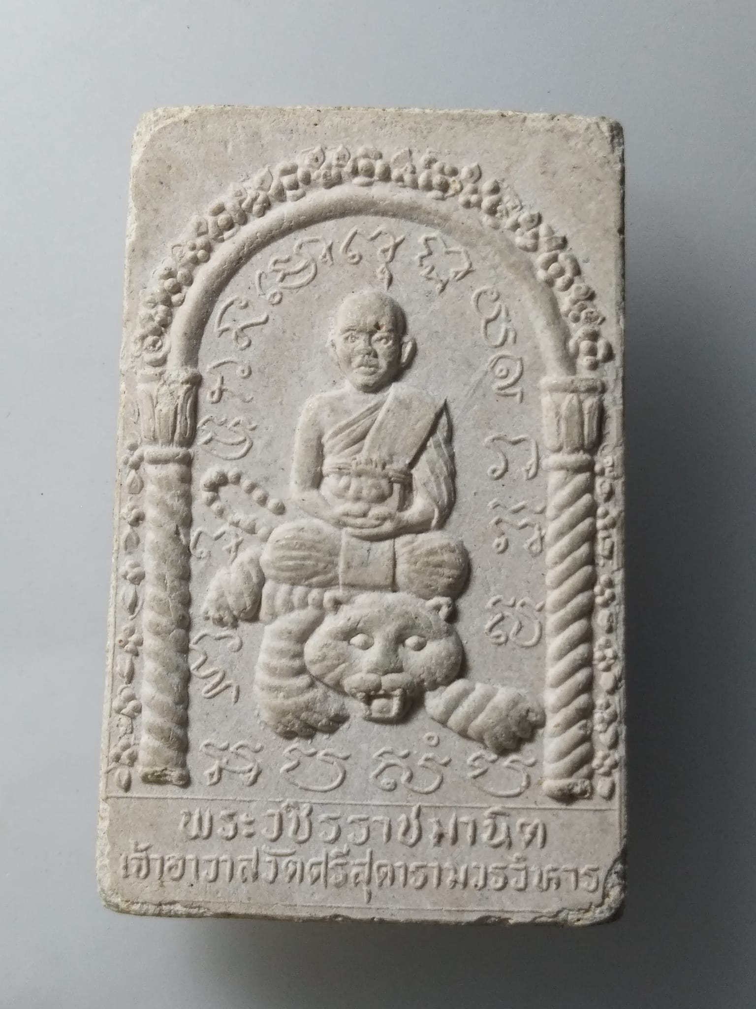 H213 พระสมเด็จเนื้อผงหลังรูปเหมือนพระวชิรราชมานิต เจ้าอาวาสวัดศรีสุดารามวรวิหาร