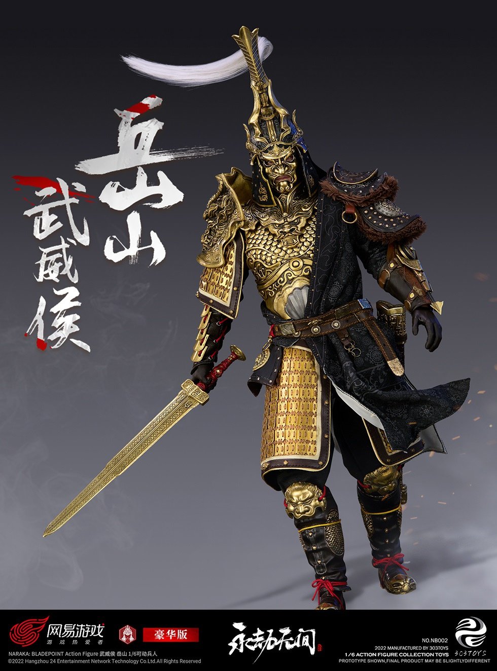 303TOYS NB001 1/6 NARAKA BLADEPOINT - WUWEI MARQUIS YUESHAN (STANDARD ALLOY VERSION)