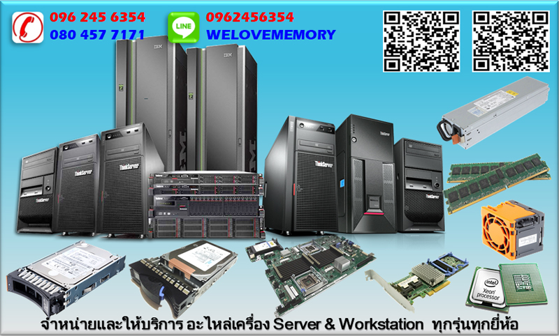 IBM 00Y7576, IBM Server Mainboard System ,x3100 M4