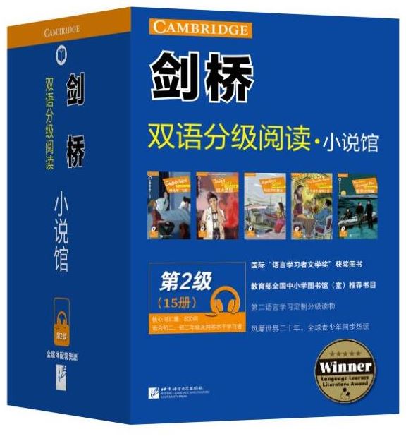 หนังสืออ่านนอกเวลาภาษาอังกฤษ Cambridge Graded Reading ระดับ 2 (15 เล่ม/ชุด)