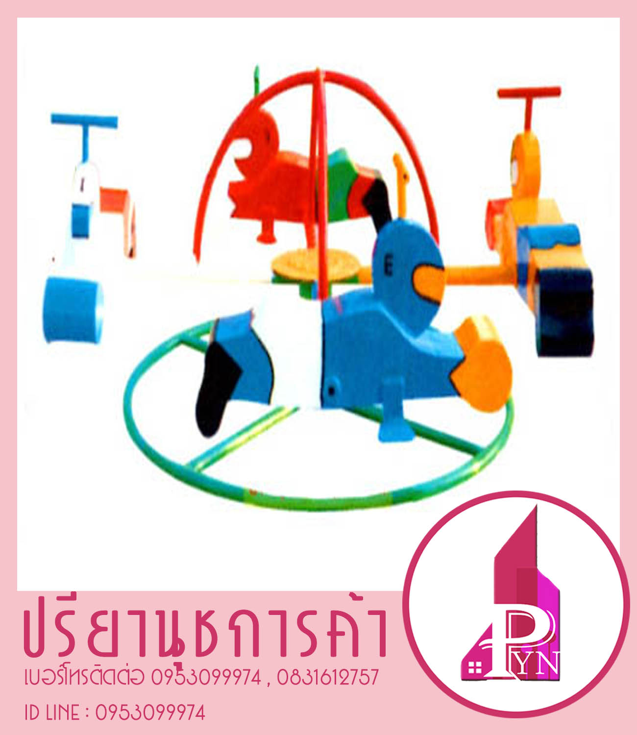 หุ่นยนต์หมุน 4 ตัว