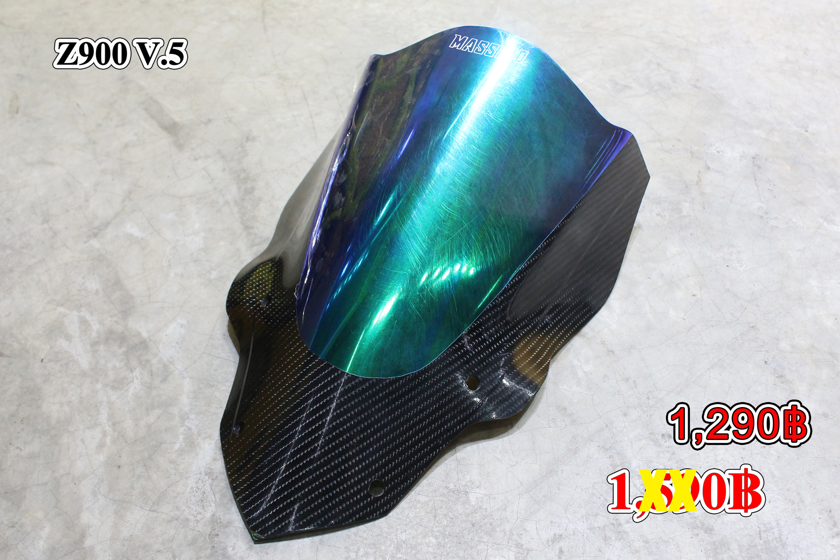 ชิวหน้า Z900 V.5