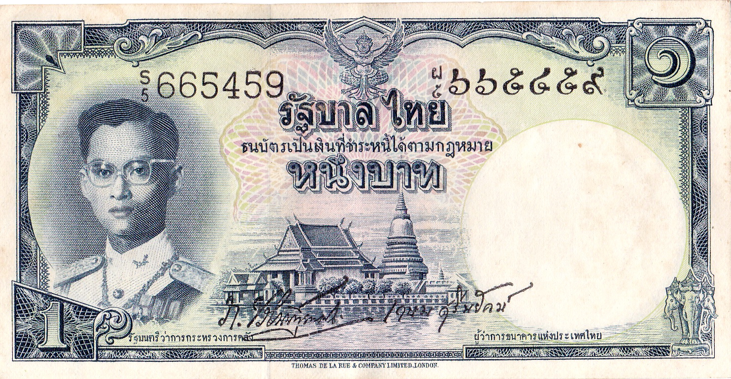 ธนบัตร 1 บาท โทมัส หมวด S (ผ่านใช้น้อย)
