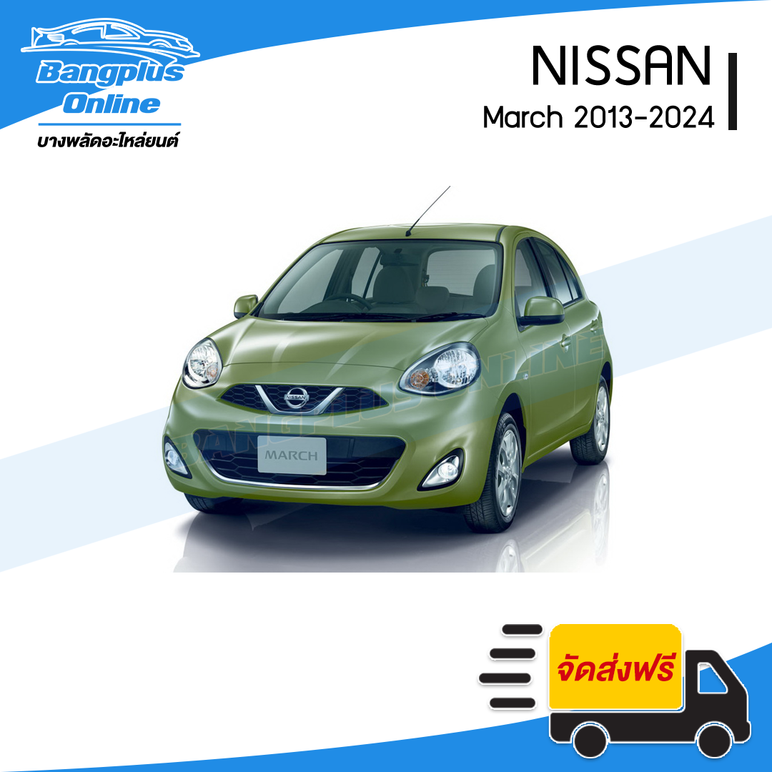 บังโคลนหน้า/แก้มข้าง Nissan March 2010-2012/2013-2024 (มาช)(ไม่มีรูไฟ)(ขวา) - BangplusOnline