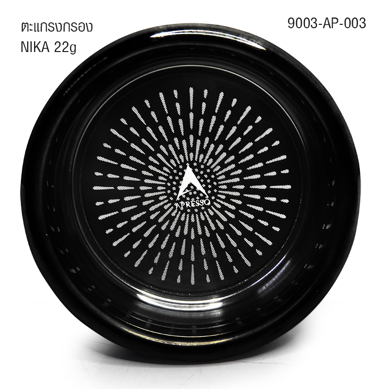 APRESSO BLACK NIKA BASKET FILTER 22g