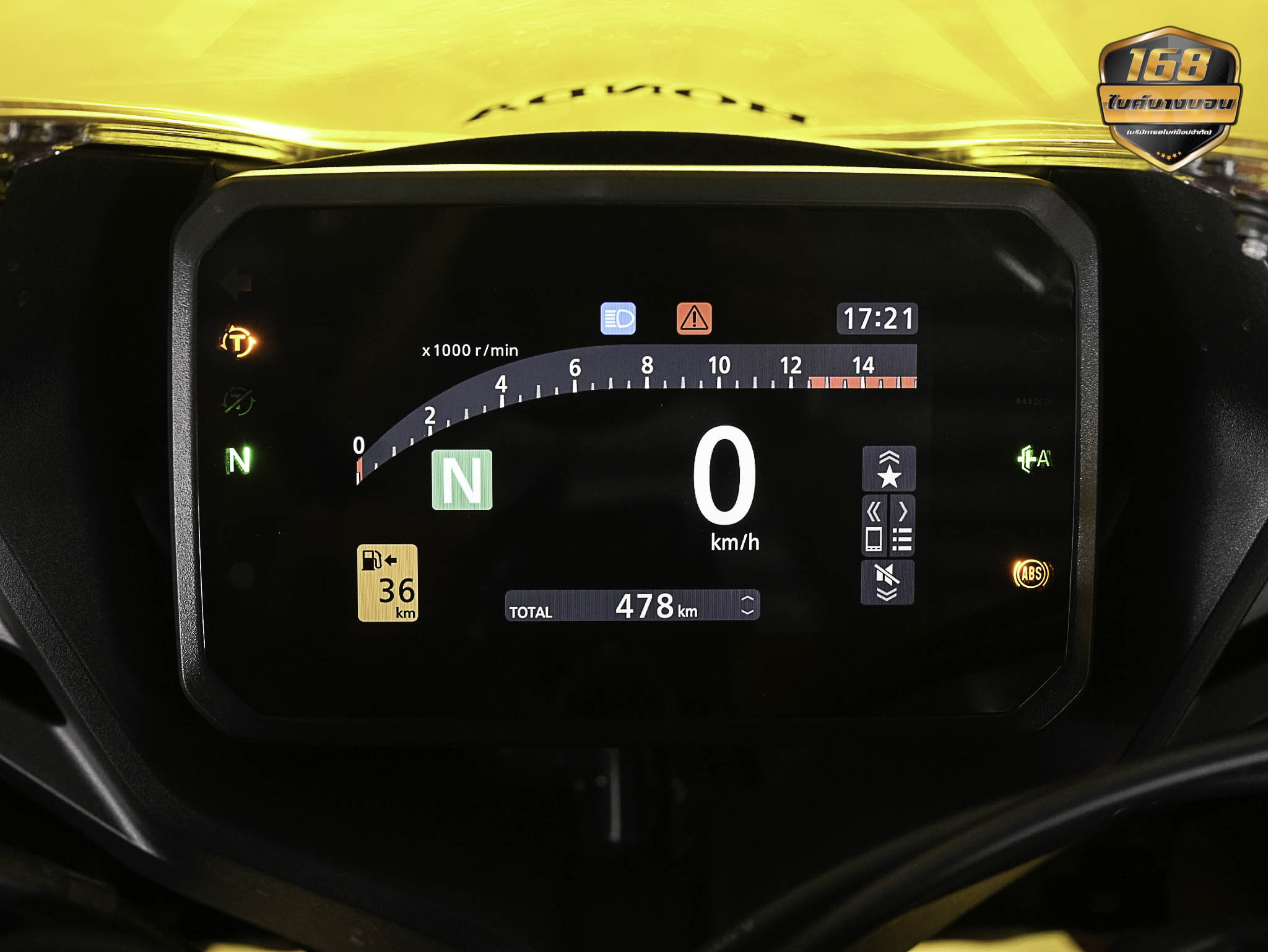 HONDA CBR 650 R ปี 2024 ฟรีดาวน์ ออกรถใช้เงิน 0 บาท