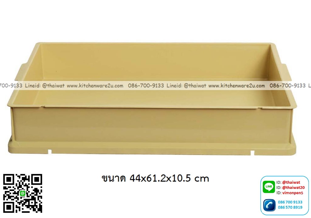 P08828 ลังเบเกอรี่ 25 ลิตร (44*61.2*10.5 cm) เกรดเอ No.8228 (ราคาขายส่งต่อ 12 ใบ: เฉลี่ย 190 บต่อใบ)