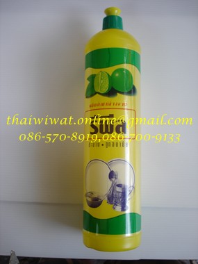 P00039 น่ำยาล้างจานรีพิลแบบขวด (ราคาต่อกล่อง 24 ขวด)