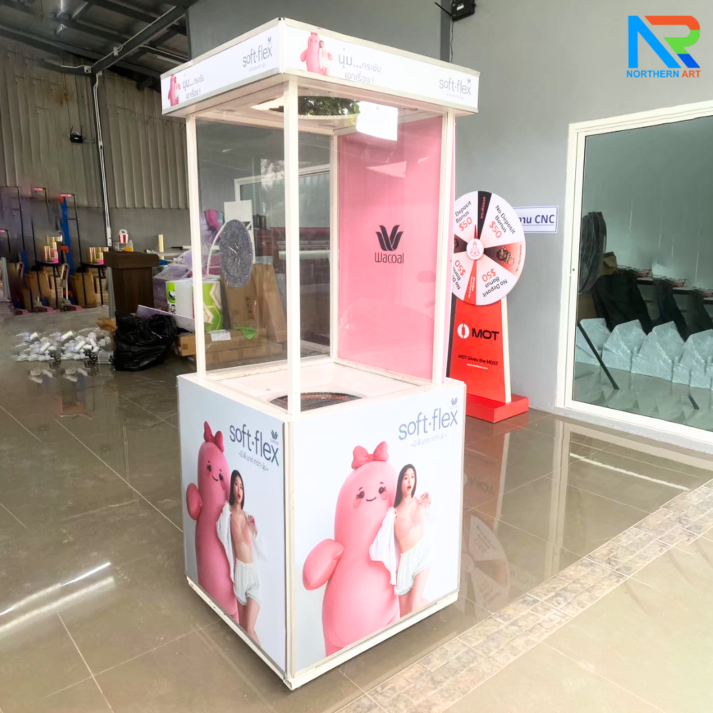 เช่าเกมส์ตู้ลม เช่าตู้ลมจับรางวัล (W)70 x (L)70 X (H)176 cm.พร้อมงานพิมพ์สติ๊กเกอร์ ไม่รวมบอลโฟม