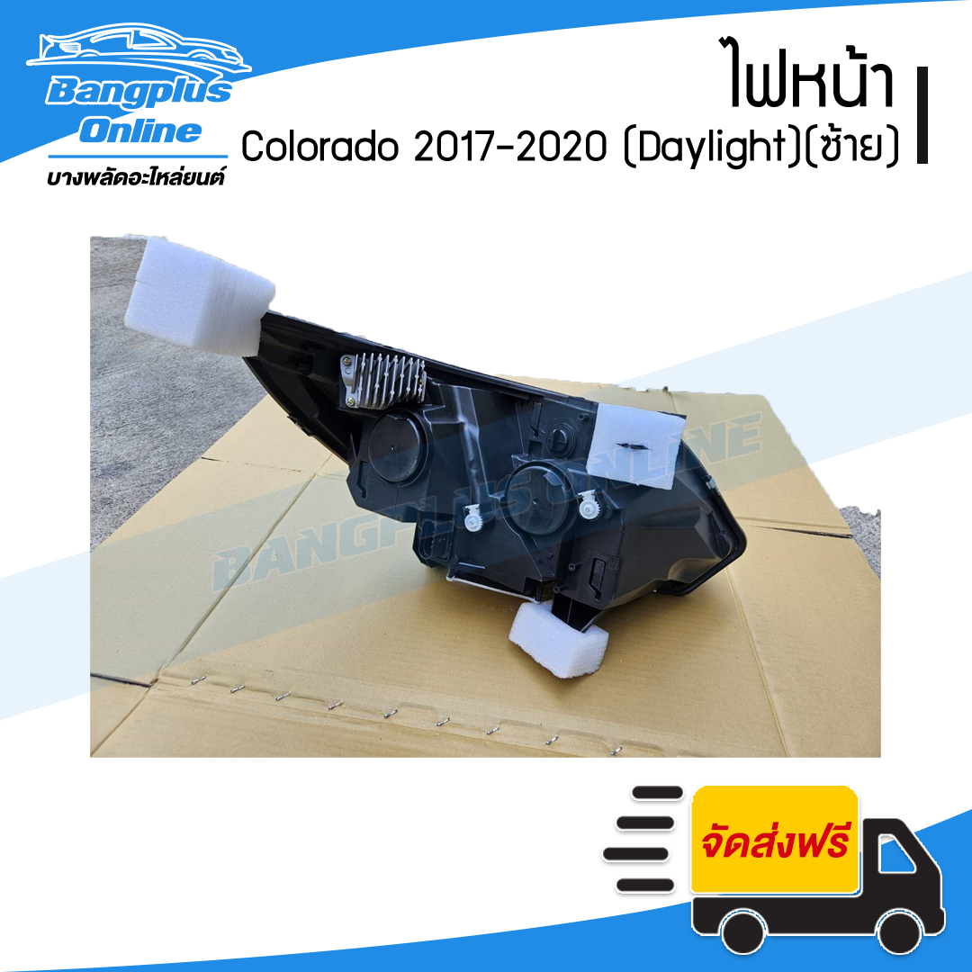 ไฟหน้า Chevrolet Colorado/Trailblazer 2017/2018/2019/2020 (MY18)(โคโรลาโด้)(Daylight)(ข้างซ้าย) - BangplusOnline