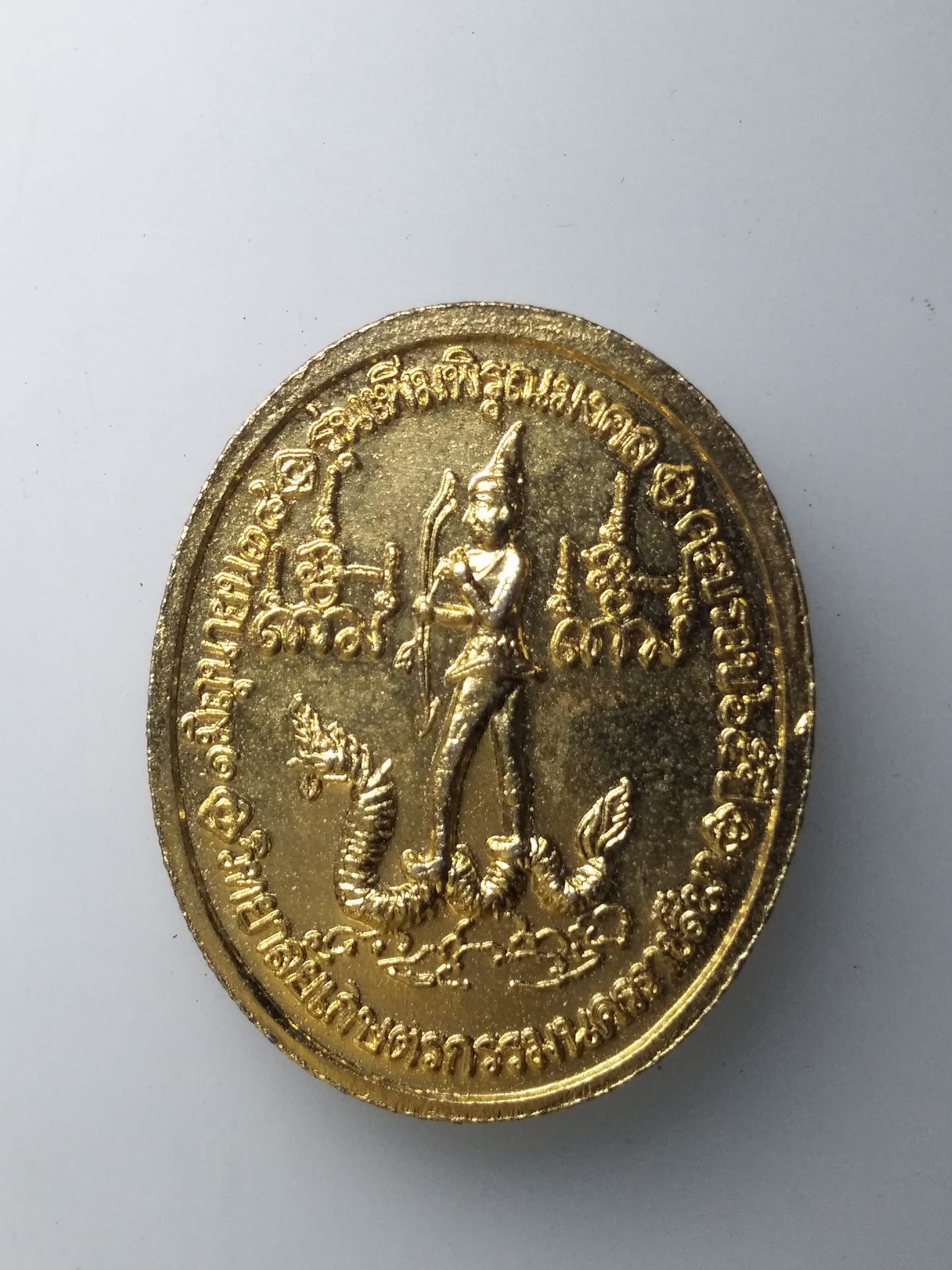 H343 เหรียญกะไหล่ทอง พระมงคลวัฒนคุณ วัดถ้ำไตรรัตน์ อำเภอปากช่อง จังหวัดนครราชสีมา รุ่นเพิ่มพิรุณมงคล ที่ระลึกครบรอบ 65 ปี วิทยาลัยเกษตรกรรมนครราชสีมา สร้างปี 2538