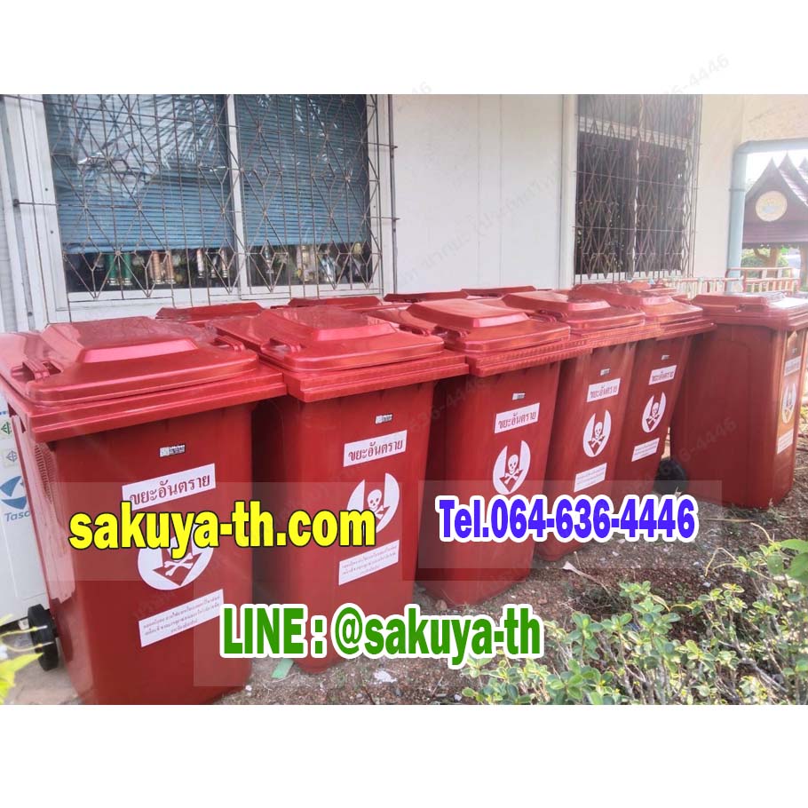 ถังขยะแยกประเภท ใหญ่ พร้อมล้อเข็น 240 ลิตร ฝาเรียบ