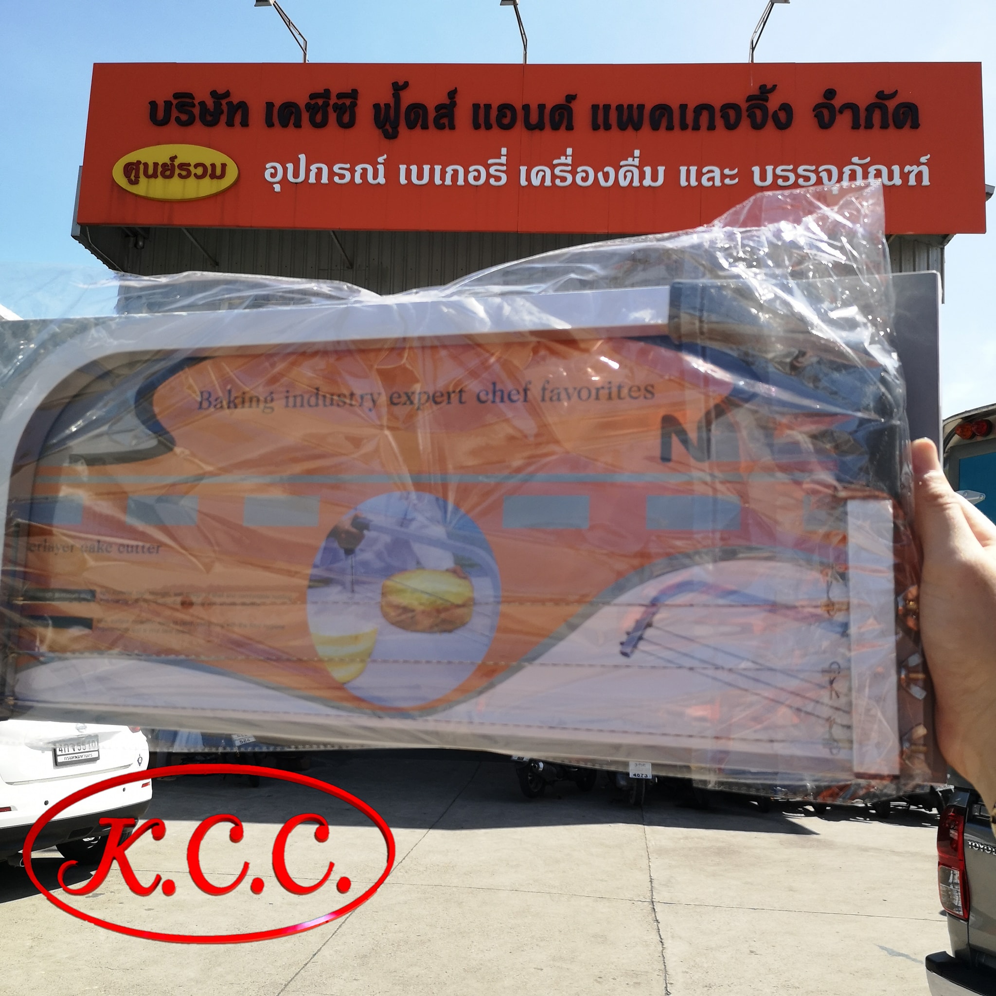 ลวดสไลด์เค้กใหญ่ SN