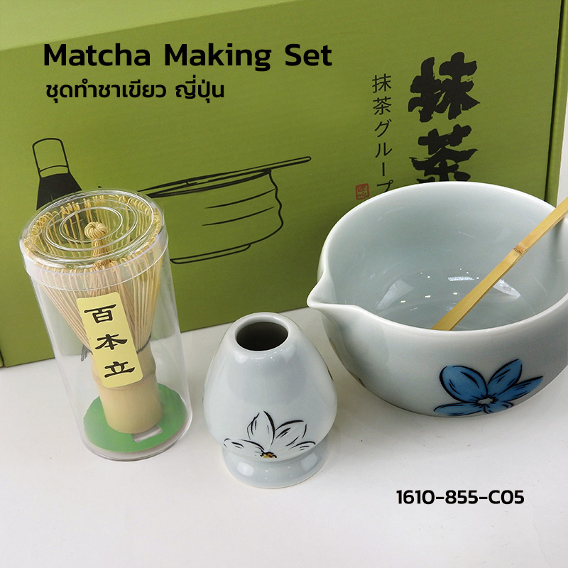 Japanese green tea (matcha) making set, mixing bowl with pouring spout, WHITE