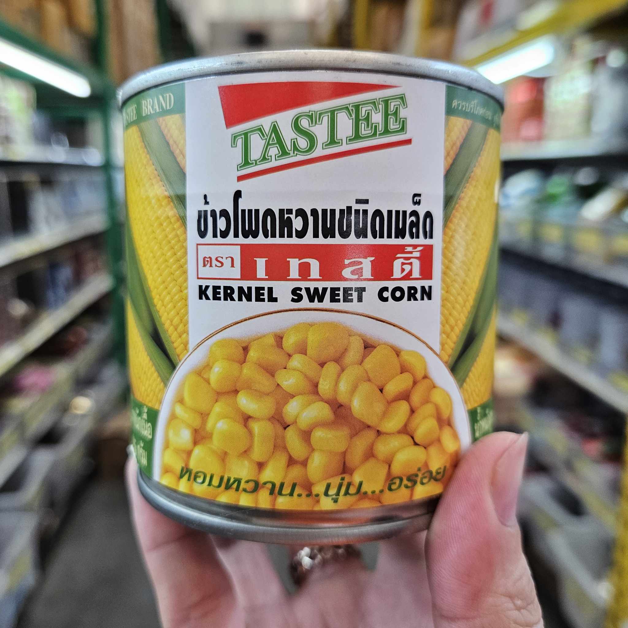 ข้าวโพดเม็ด กระป๋อง Tastee 285 g.