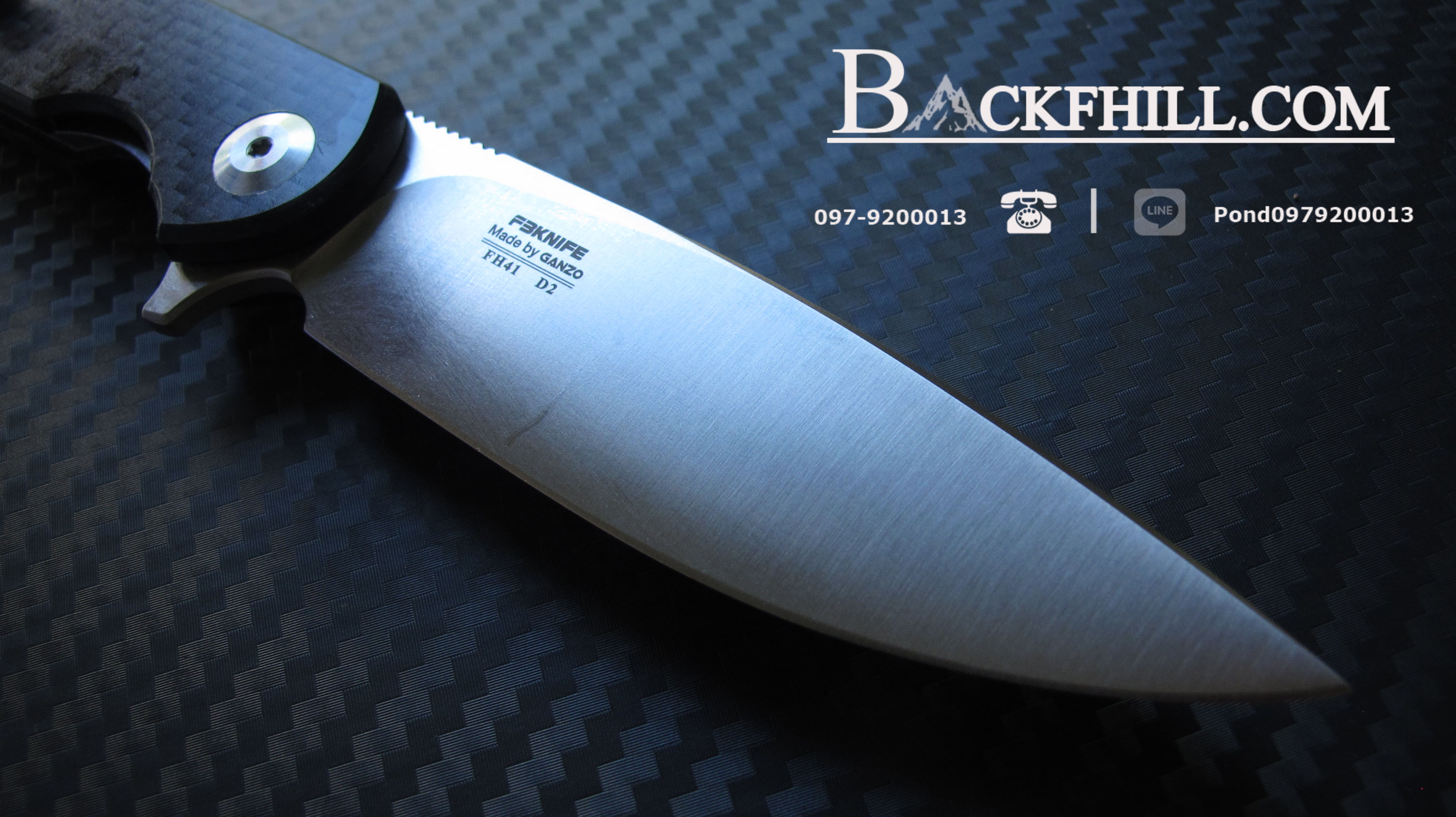 มีดพับ Ganzo กานโซ่ รุ่น FH41-CF D2 Steel ด้าม CARBON FIBER ของแท้ 100%