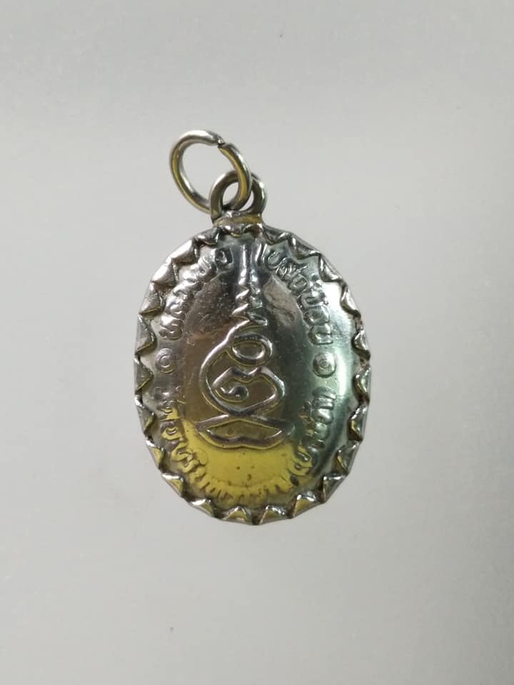 C408 ล็อกเก็ต หลวงพ่อโบสถ์น้อย วัดอมรินทราราม