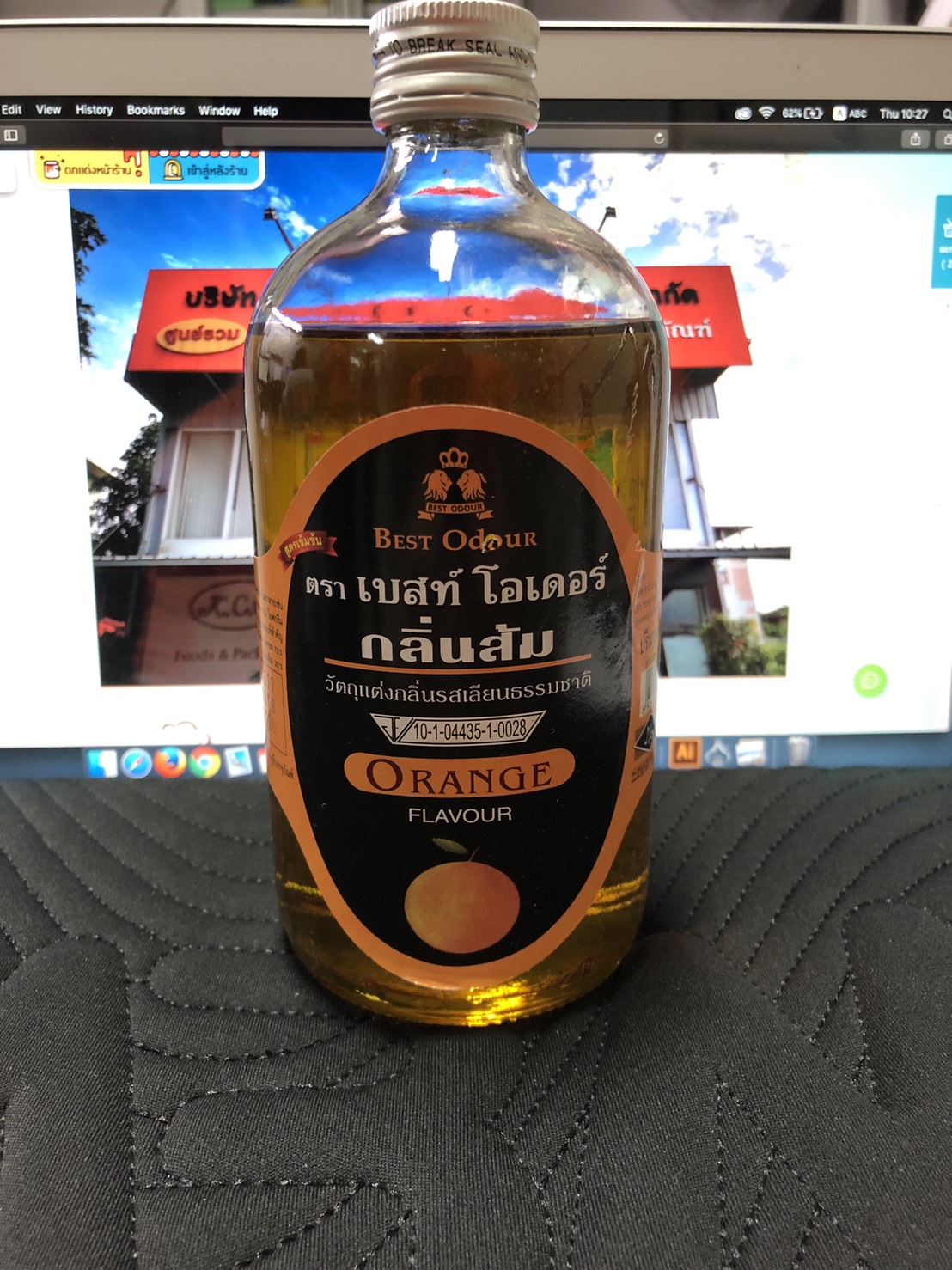 เบสท์ โอเดอร์ - กลิ่น ส้ม (450 ml.)