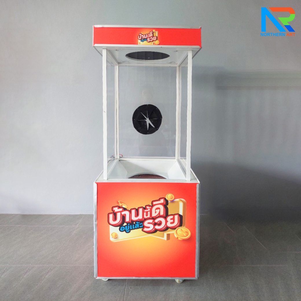 เช่าเกมส์ตู้ลม เช่าตู้ลมจับรางวัล (W)70 x (L)70 X (H)176 cm.พร้อมงานพิมพ์สติ๊กเกอร์ ไม่รวมบอลโฟม