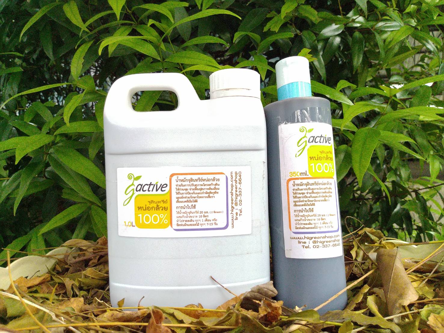 น้ำหมักจุลินทรีย์หน่อกล้วย ขนาด 1000 มล.