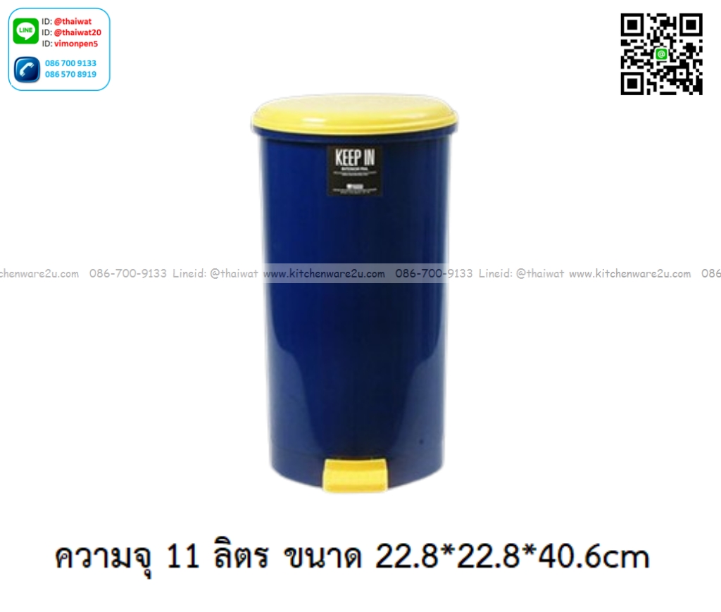P09285 ถังขยะเหยียบกลม 11 ลิตร 2 (22.8*22.8*40.6 cm) เกรดเอ No.RW9285 ราคาขายส่งต่อ 12 ใบ :เฉลี่ย 185 บต่อใบ