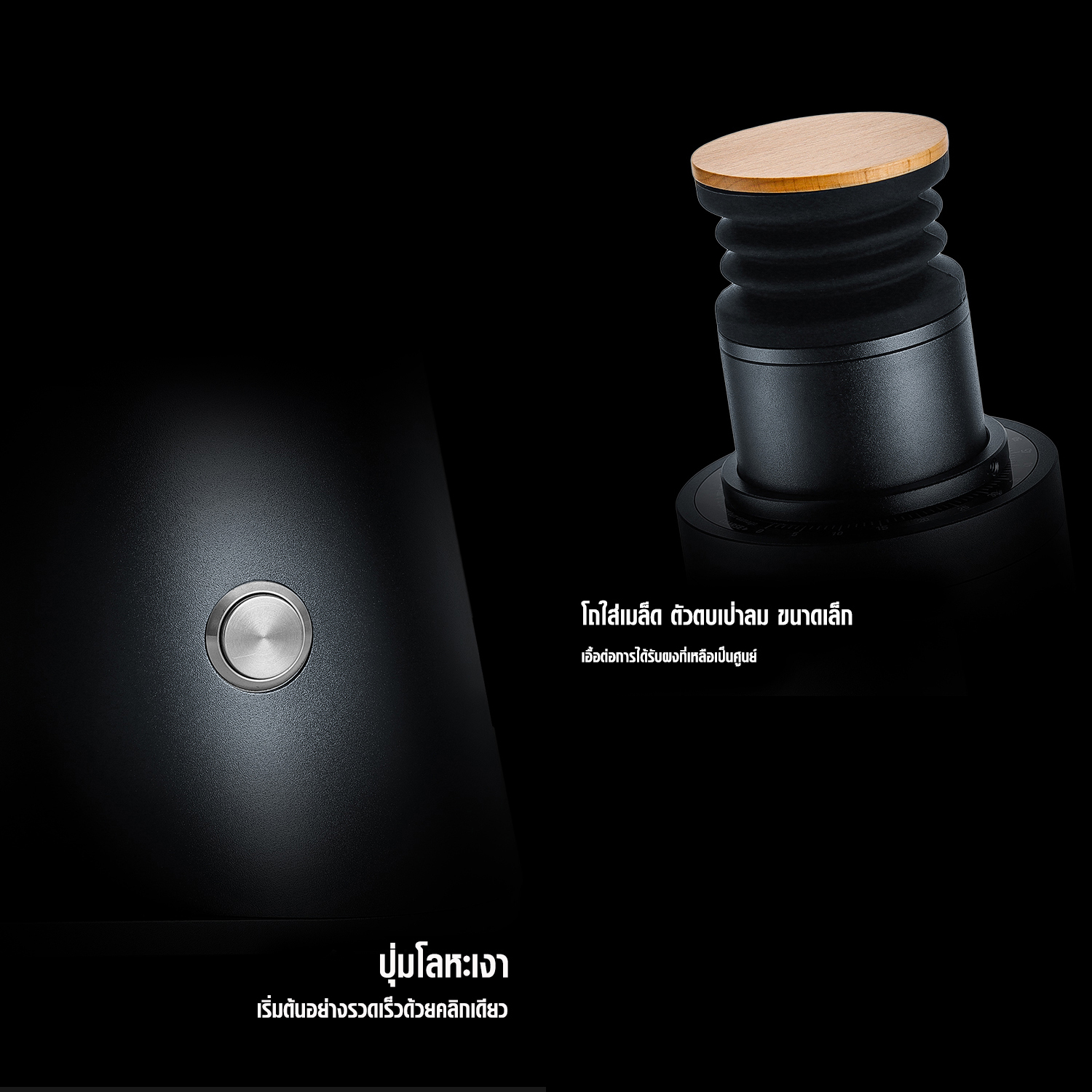 เครื่องบด APRESSO A4 เฟืองบด 64 มม. (DF64V)