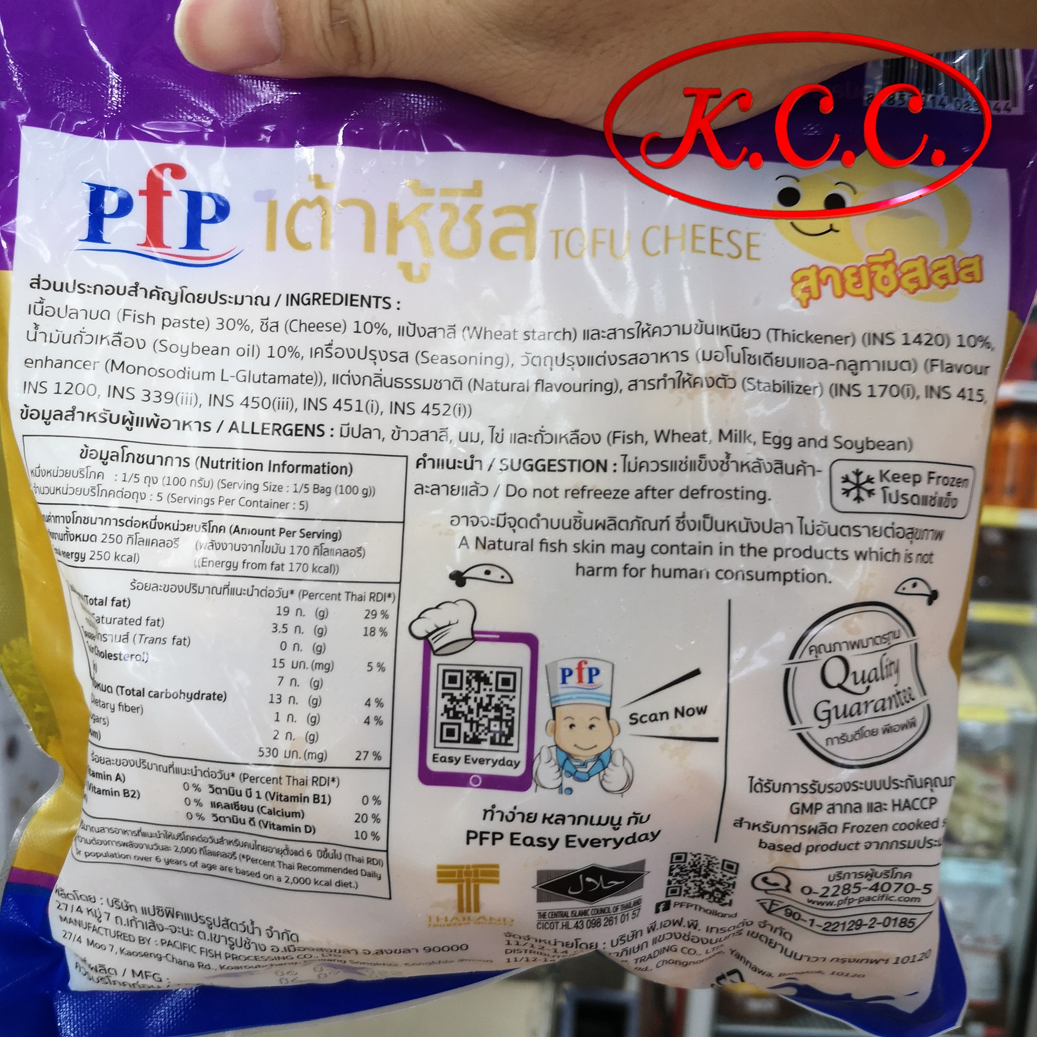 เต้าหู้ชีส 500 กรัม PFP