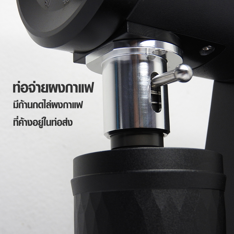 เครื่องบด A6 เอเพรสโซ่ เฟืองบด Ø74 mm