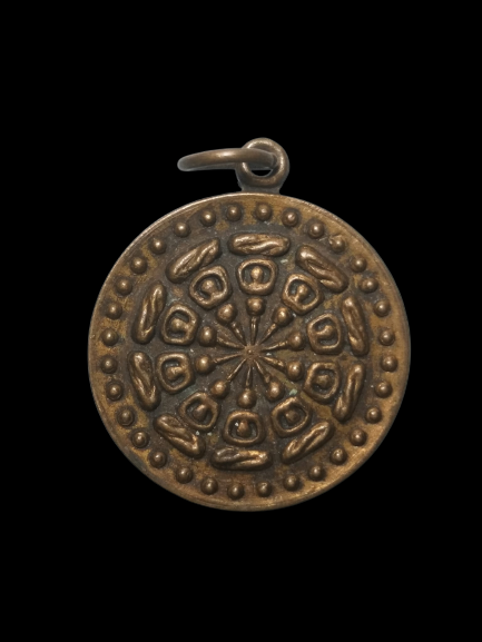 E322 เหรียญงบน้ำอ้อย หลวงพ่อผาง วัดอุดมคงคาคีรีเขต จ.ขอนแก่น