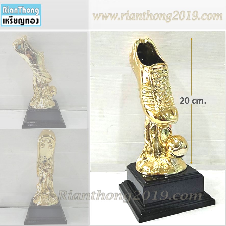 TPR040 ถ้วยรางวัลรองเท้าฟุตบอล เนื้อเรซิ่นผสมชุปทอง