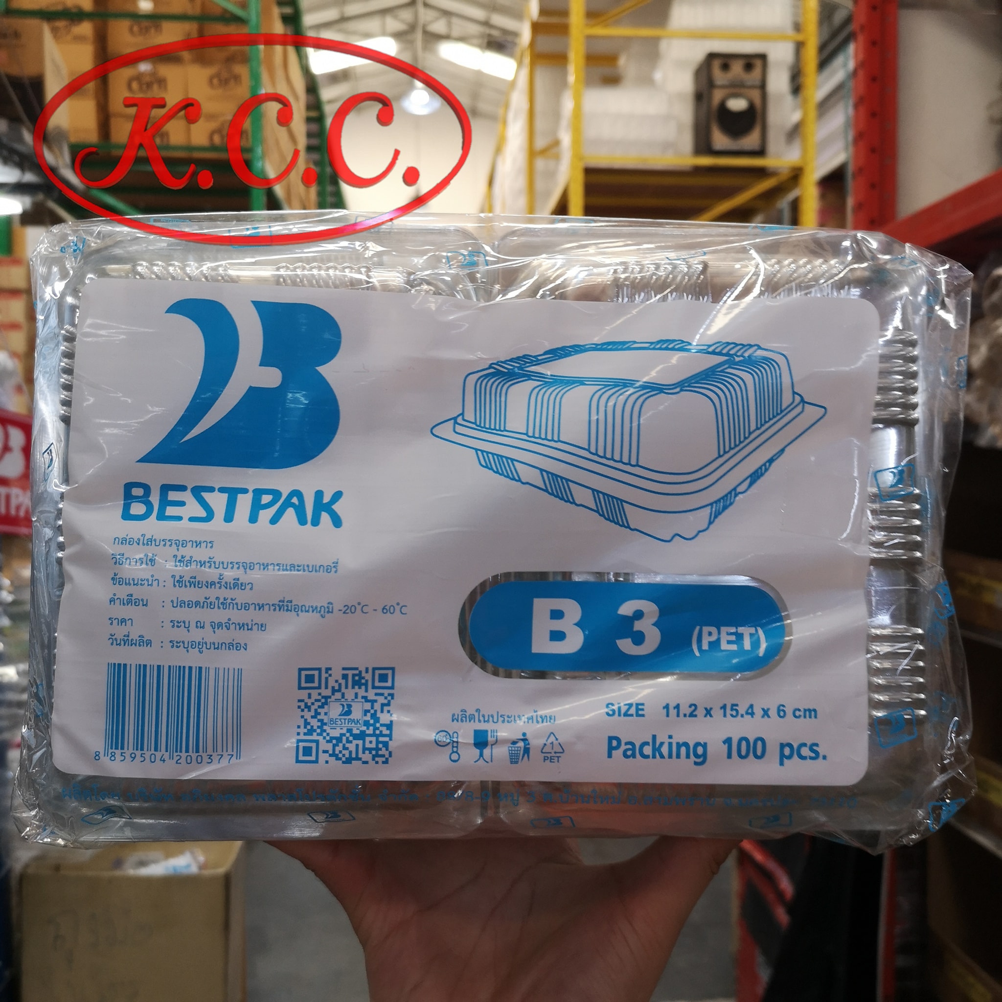 กล่อง B 3 (100 ใบ) 11.2x15.4x6 cm.