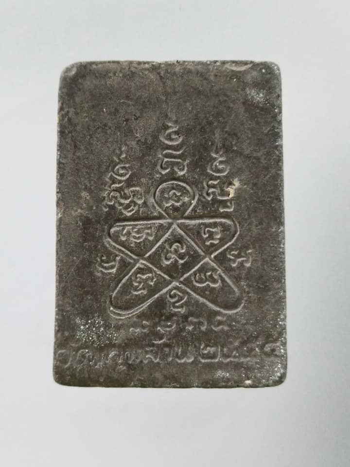 A760 พระพุทธชินราช ล.พ.ทวน วัดเกาะล้าน จ.ชลบุรี