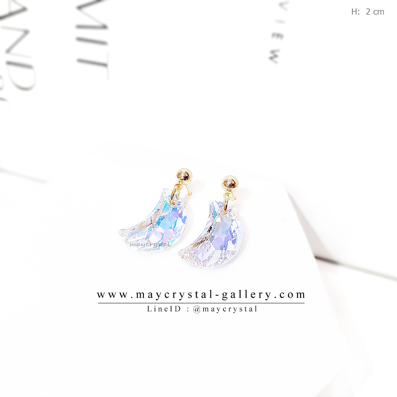 ต่างหูคริสตัลแบรนด์แท้ จากประเทศออสเตรีย (Embellished with Crystals from Austria)