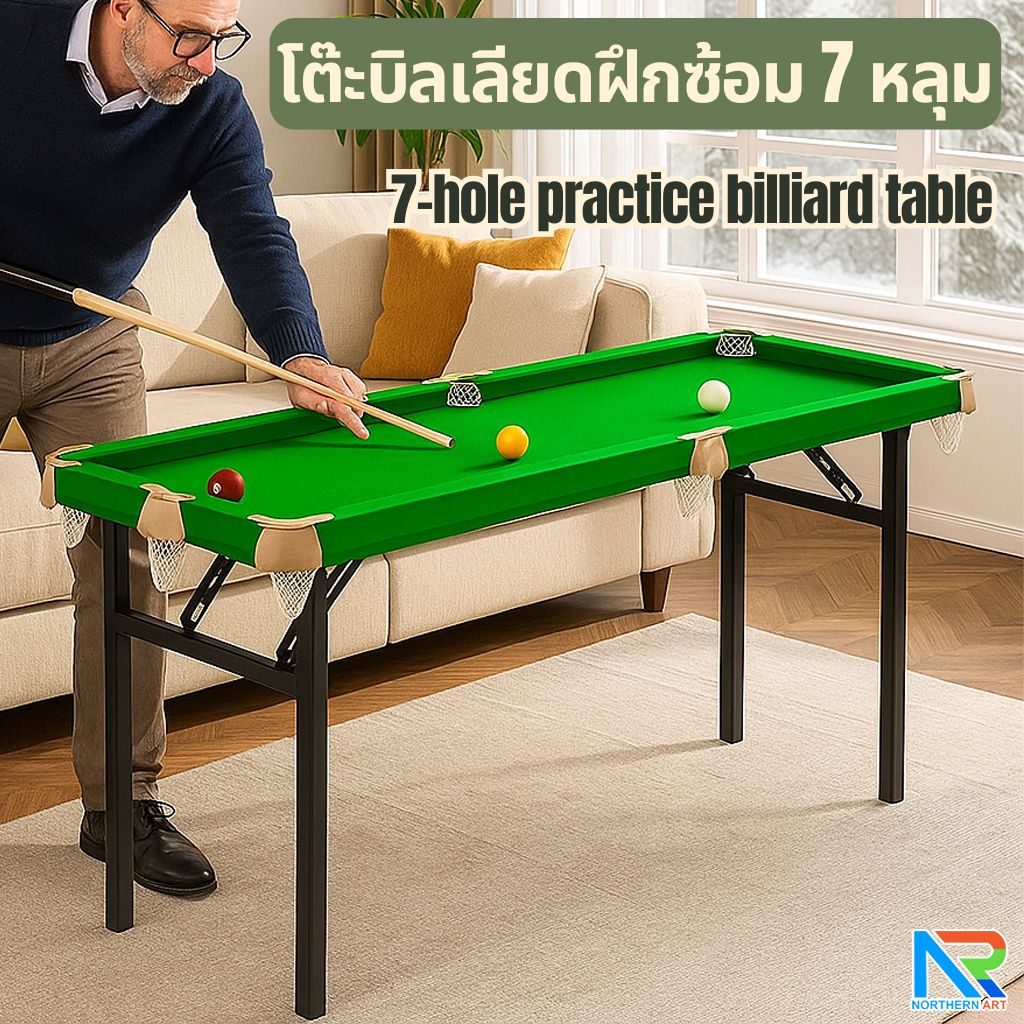 โต๊ะบิลเลียด โต๊ะสนุ๊กเกอร์ 7 หลุม ขนาด (W)60 x (L)210 x (H)79 cm. พร้อมไม้คิวและลูกบิลเลียด 6 ลูก