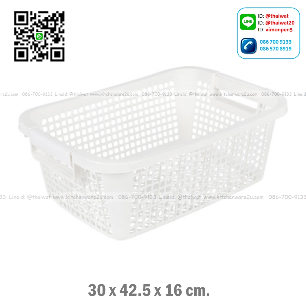 P01218 ตะแกรงเหลี่ยมพร้อมที่จับ (30 x 42.5 x 16 cm.) เกรดเอ No.3112 ราคาส่งต่อ 12 ใบ:เฉลี่ย 80 บต่อใบ