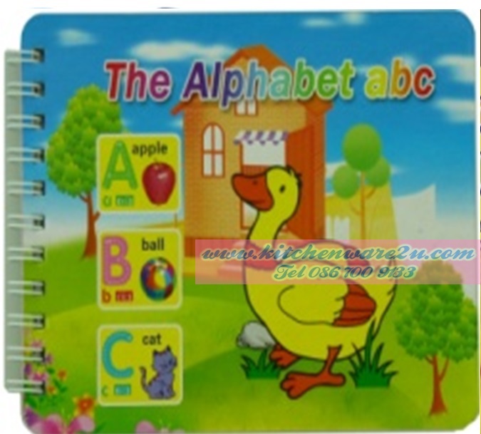 P07607 หนังสือหัดอ่านเด็ก-แบบริมลวด 14.5*11 cm HY269-1 ราคาส่งต่อ 1 โหล: 12 แพค