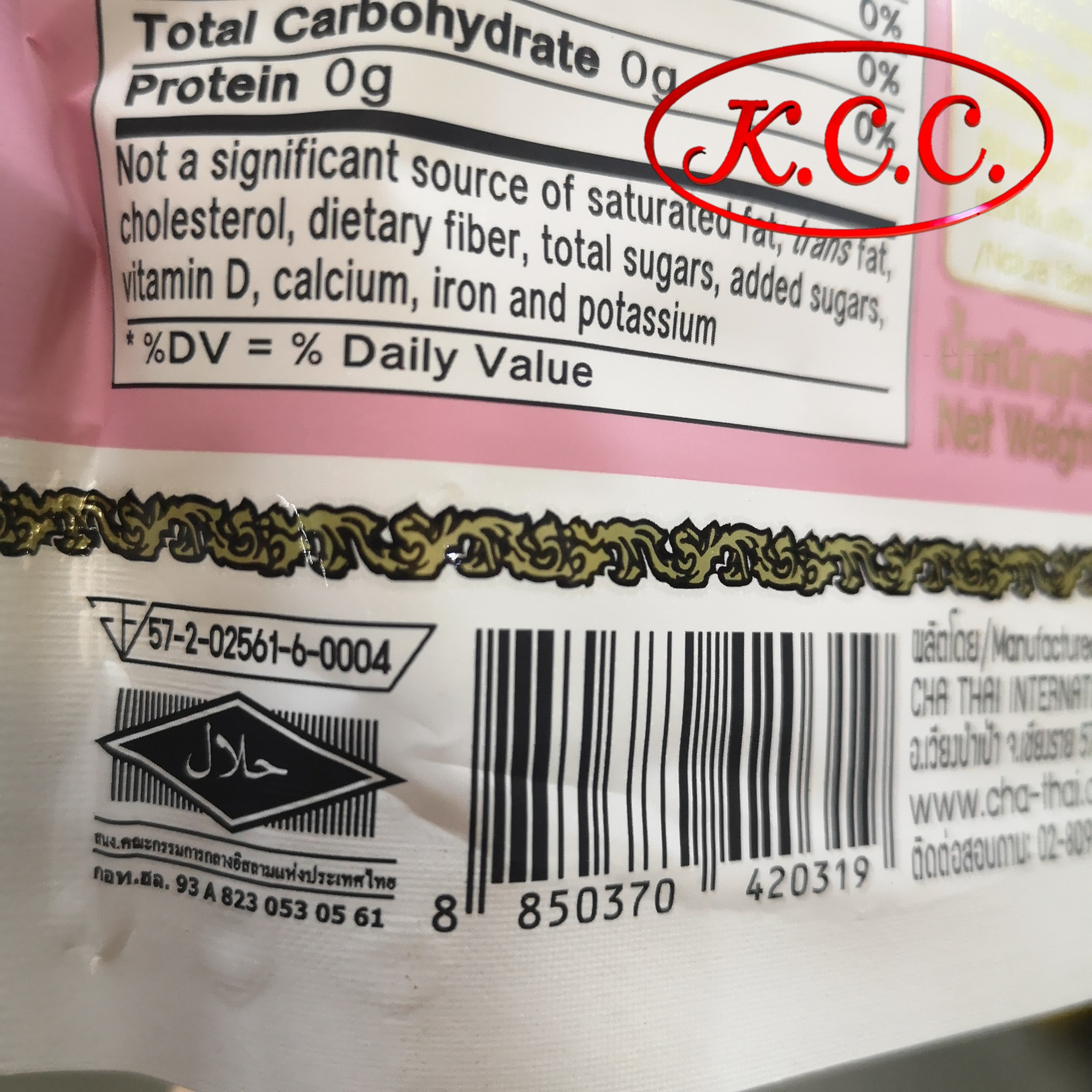 ชากุหลาบ ชาตรามือ 150 กรัม