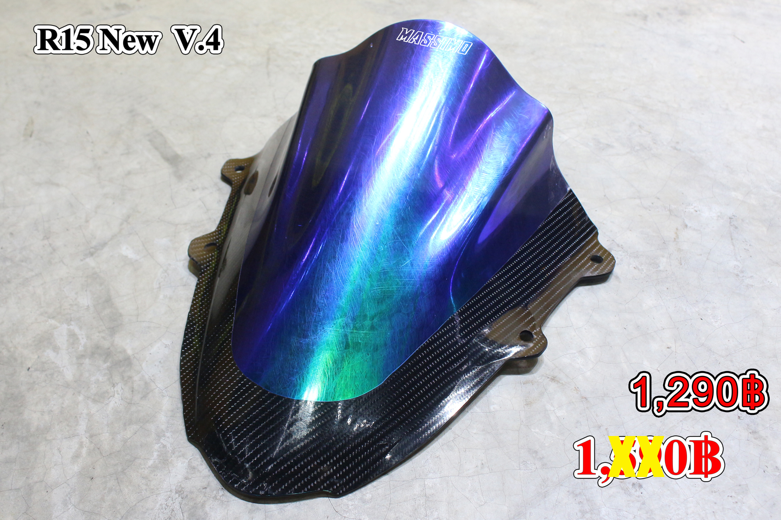 ชิวหน้า R15 New V.4