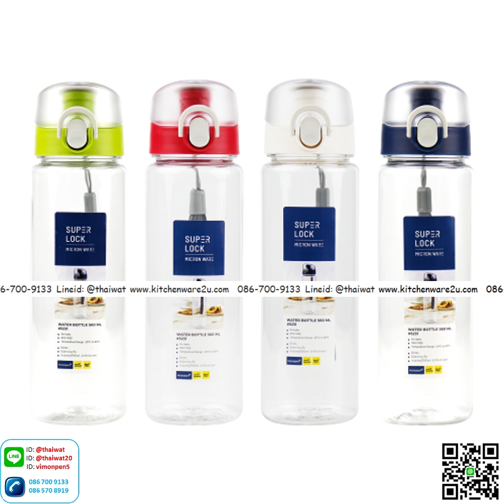 P01236 กระบอกน้ำ Superlock พร้อมสายคล้อง จุ 560 มิล(6.5*6.5*22 cm) เกรดเอ No.5231 ราคาส่งต่อ 12 ใบ: เฉลี่ย 60/ใบ