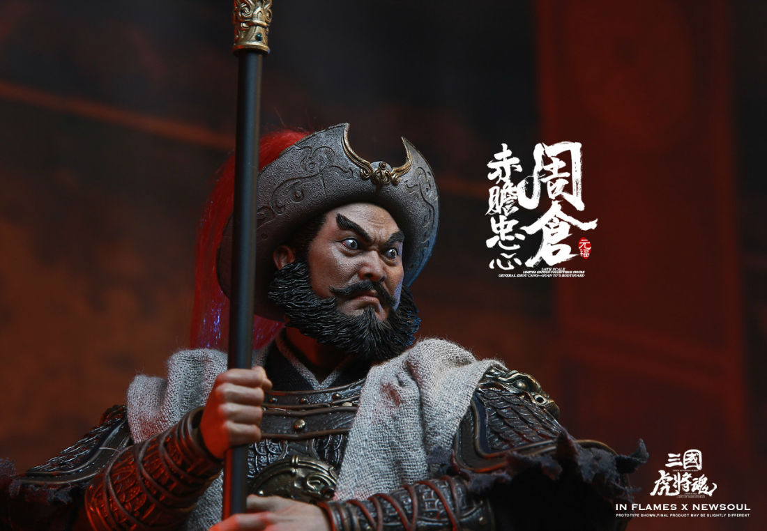 INFLAMES IFT-036 Sets Of Soul Of Tiger Generals - Zhou Cang & Guan Yu’s Night Reading Scene