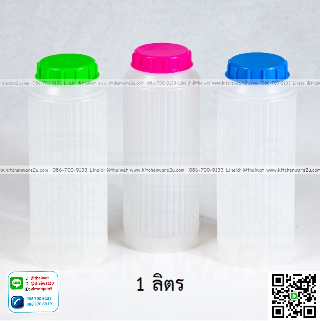 P05751 กระบอกน้ำพลาสติก ทรงกลม 1 ลิตร (8*8*23cm) สีใส No.142 (ราคาส่งต่อ 1 โหล: 12 ใบ)