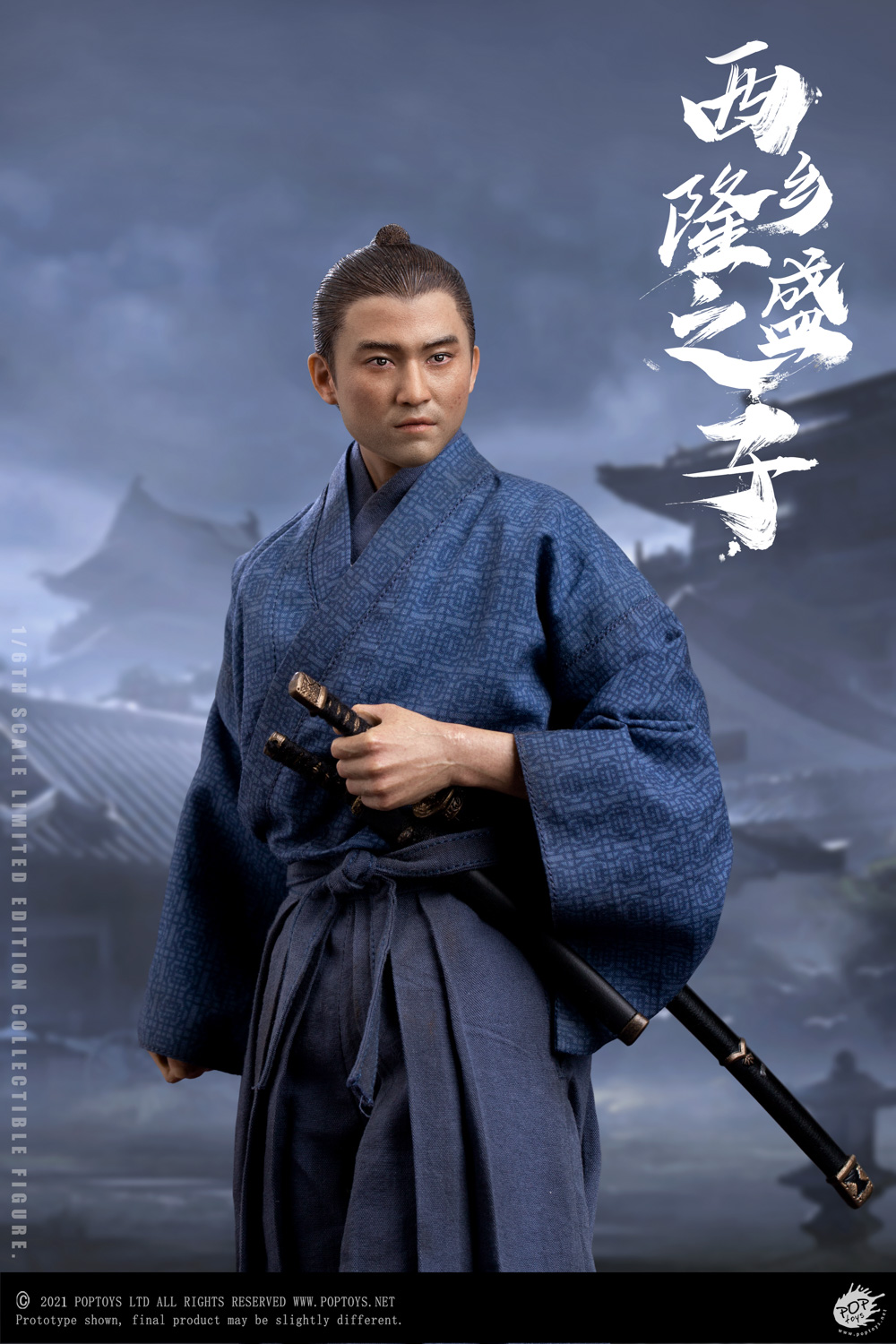 POPTOYS EX043 1/6 Son of a General (Commoner Version)