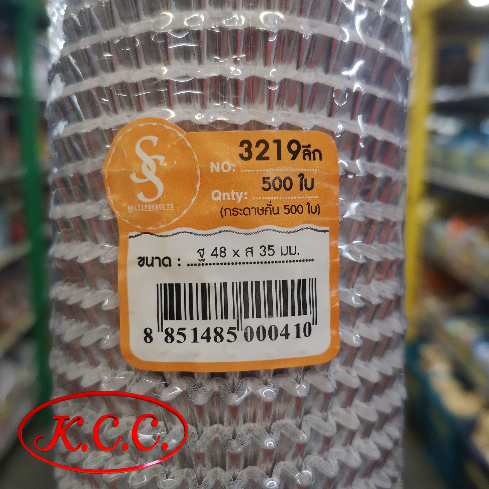 กระทงฟอยล์ 3219 ลึก (500ใบ) มีกระทงฟอยล์ กับ กระทงกระดาษ