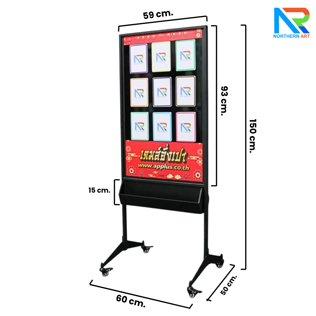 เกมส์เปิดป้ายอั่งเปา 9 ช่อง ขนาด (W)60 x (D)50 x (H)150 cm.พร้อมล้อเลื่อน เคลื่อนย้ายสะดวก