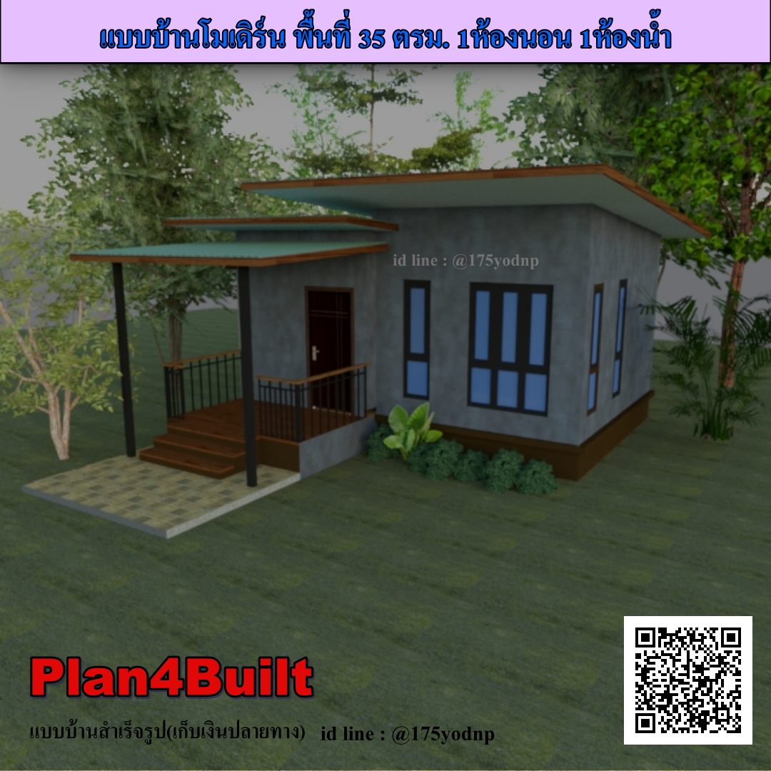 แบบบ้านชั้นเดียว แบบบ้านสวน N1-04