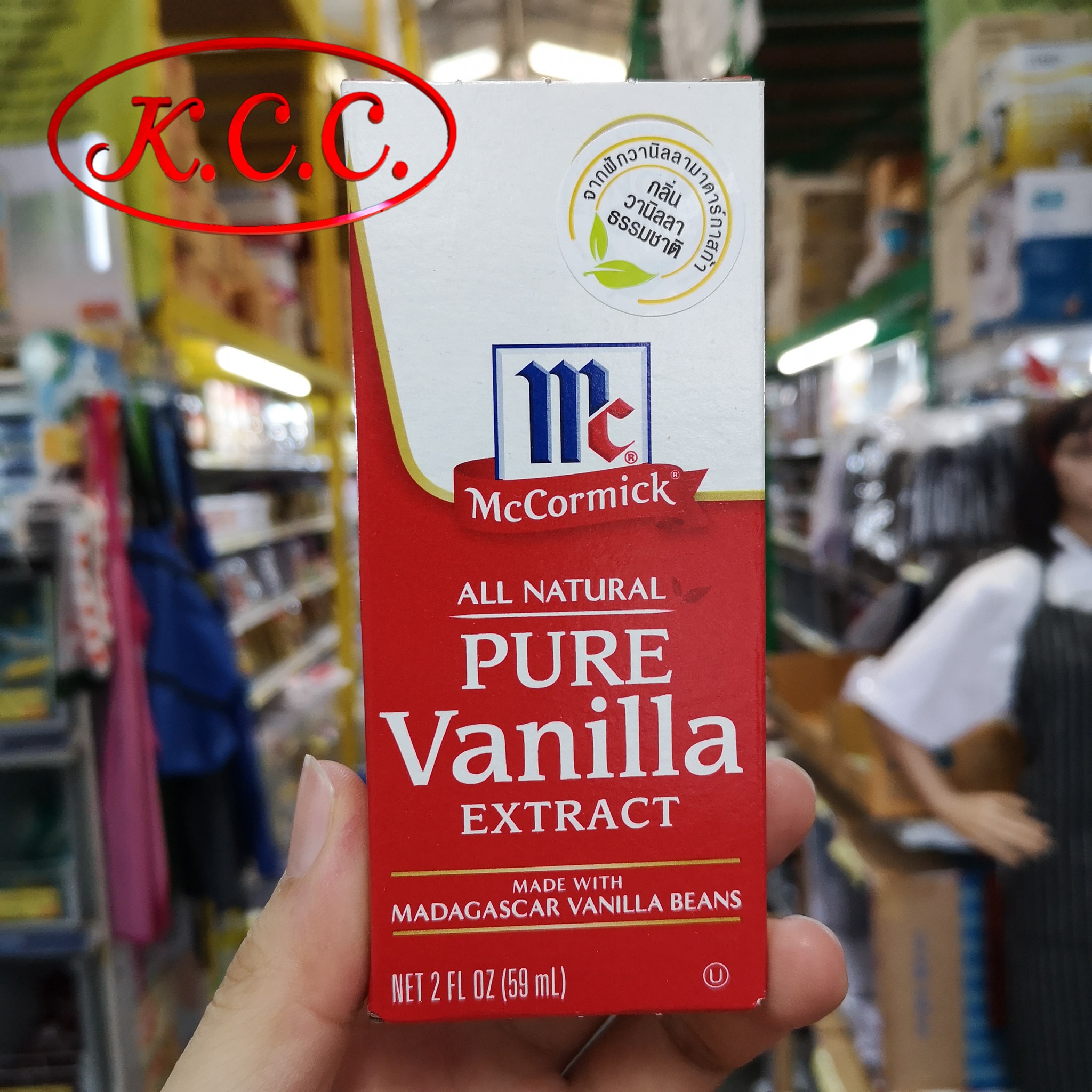 McCormick - Pure Vanilla Extract 59 ml. แม็คคอร์มิค - วานิลลา