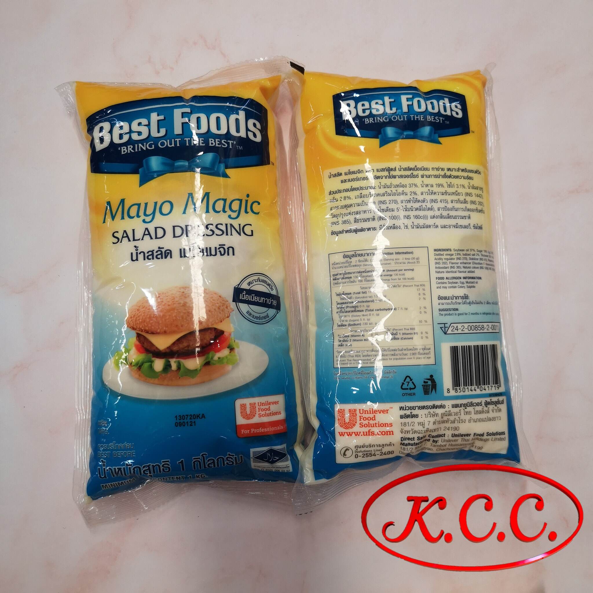 น้ำสลัด เมโย เมจิก ขนาด 1 กิโล ของ เบสท์ฟู้ดส์ Best Foods