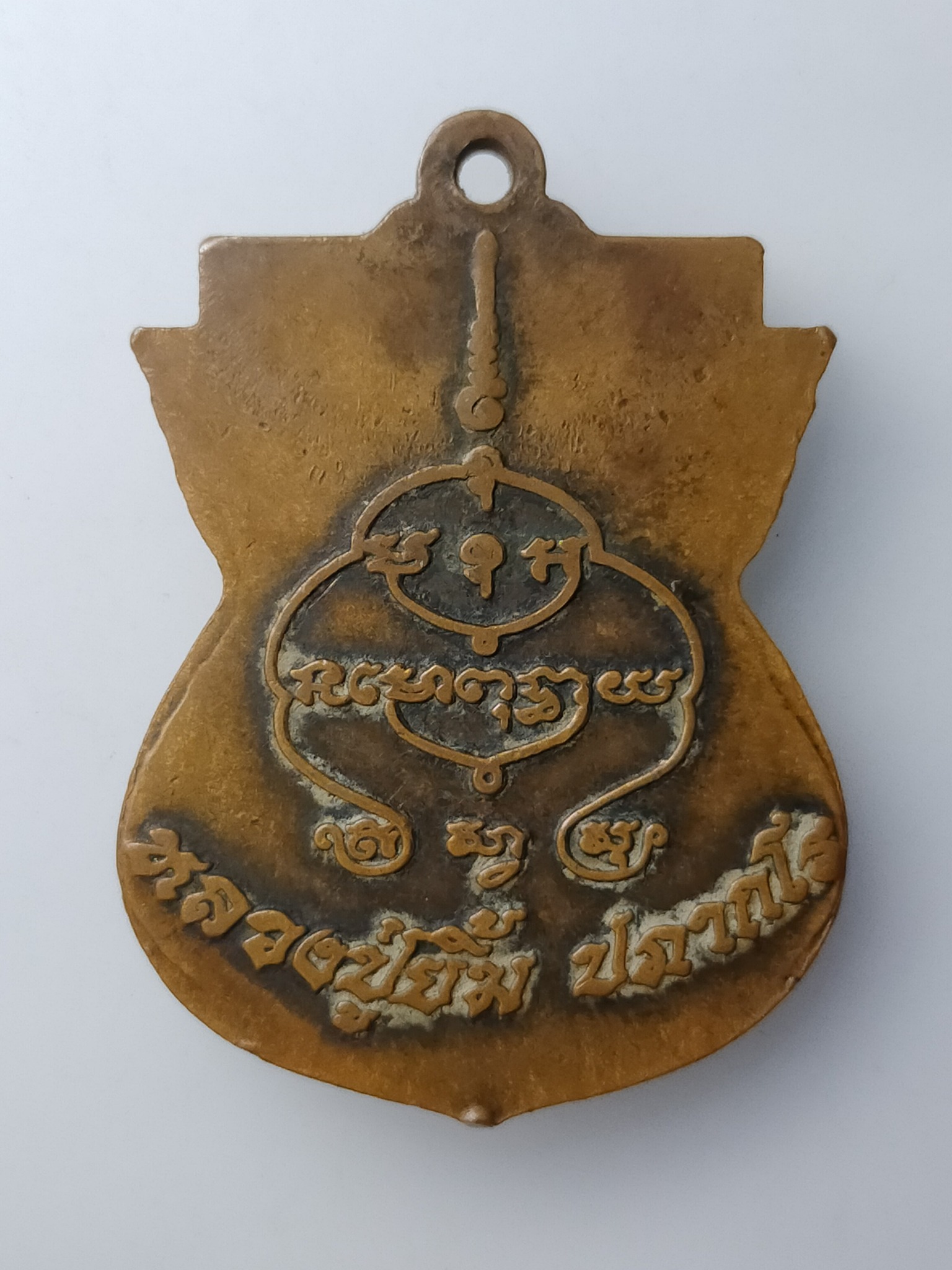 H475 เหรียญเสมาใหญ่ หลวงปู่ยิ้ม ปภากโร วัดสมศรี จ.บุรีรัมย์