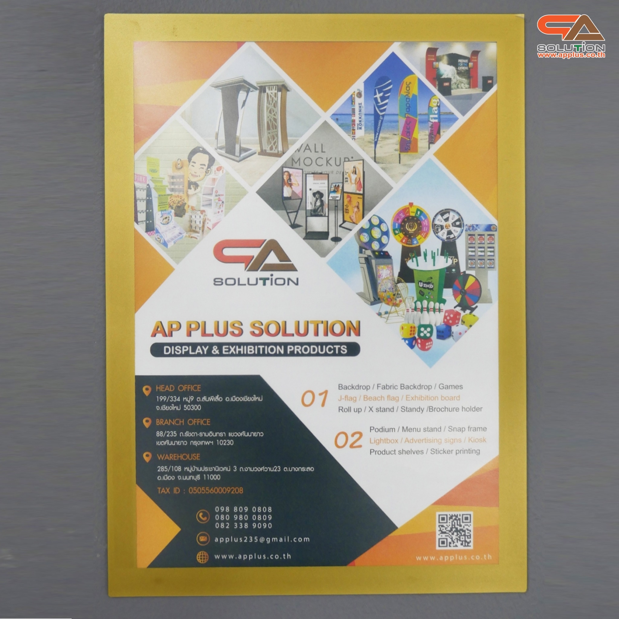 กรอบใส่ภาพ เฟรมใส่ภาพ พร้อมแถบแม่เหล็ก เปลี่ยนภาพง่าย ติดกระจกได้ ขนาด A4,A3 และA2