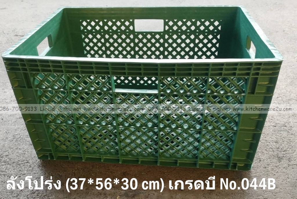 P13367 ลังโปร่ง (37*56*30 cm) เกรดบี No.044B (ราคาขายส่งต่อ 1 โหล: 12 ใบ:เฉลี่ย 175 บต่อใบ)
